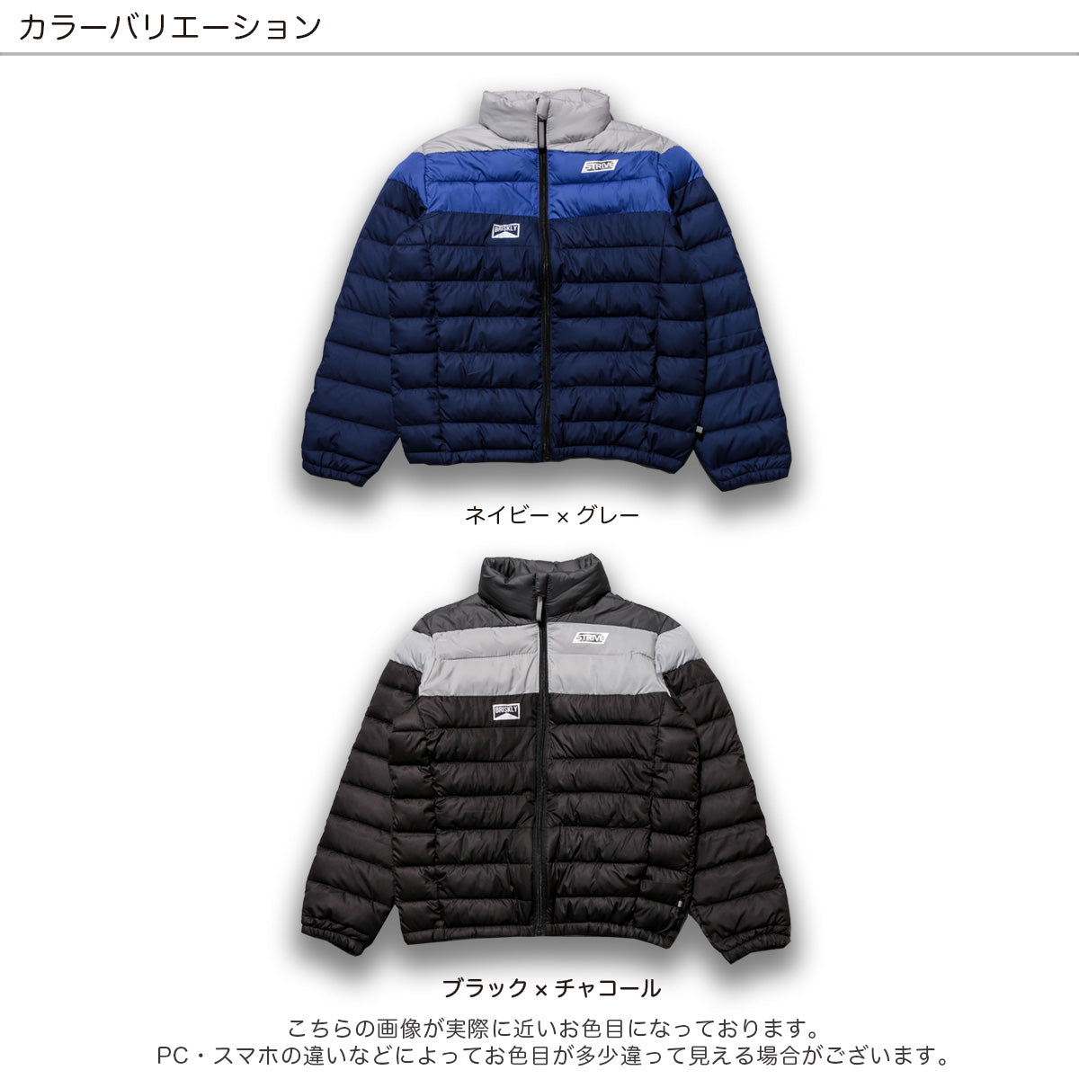 ファイバーダウン ジャケット