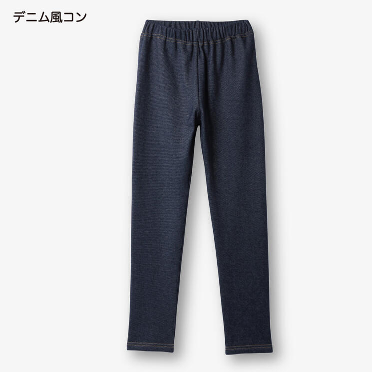 裏ベロア ストレッチ レギンスパンツ