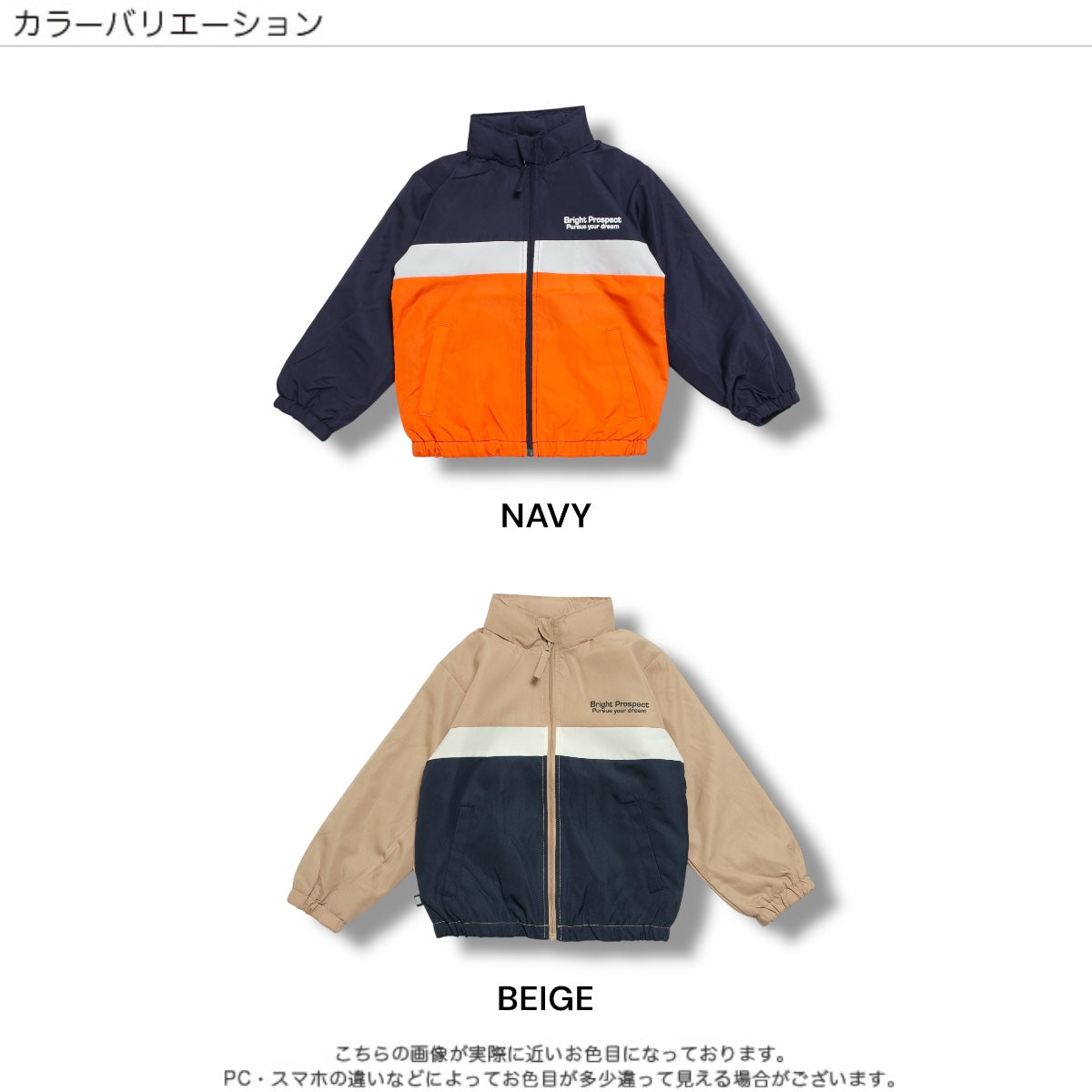 インフードジャケット