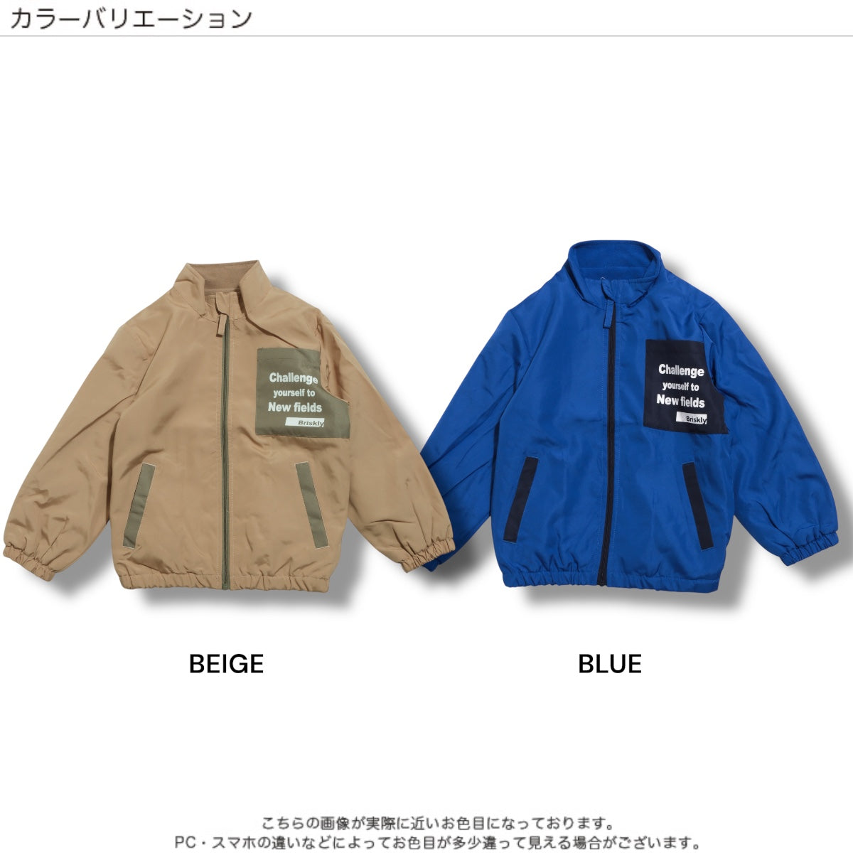 スタンドカラー ジャケット