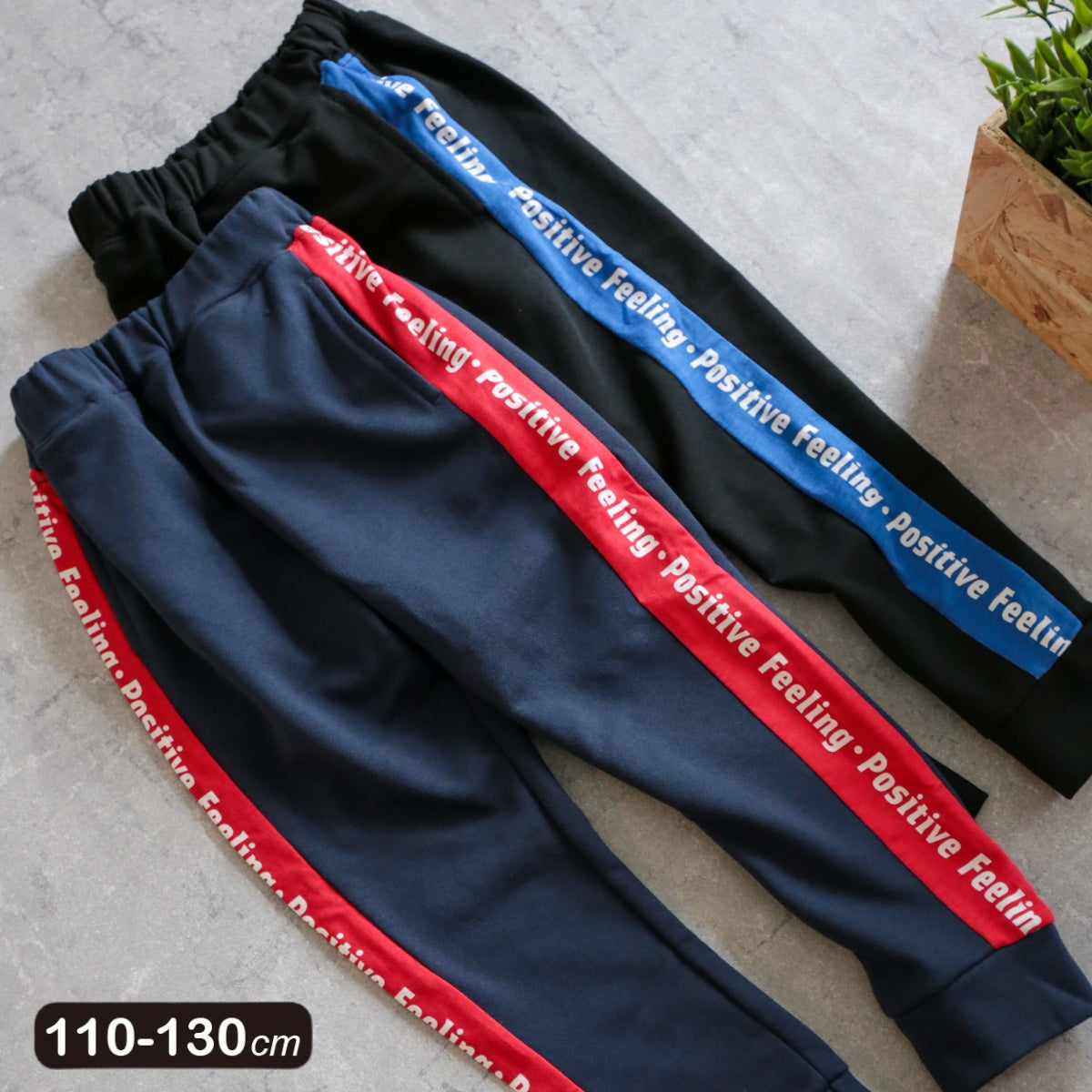 サイドロゴライン ロングパンツ