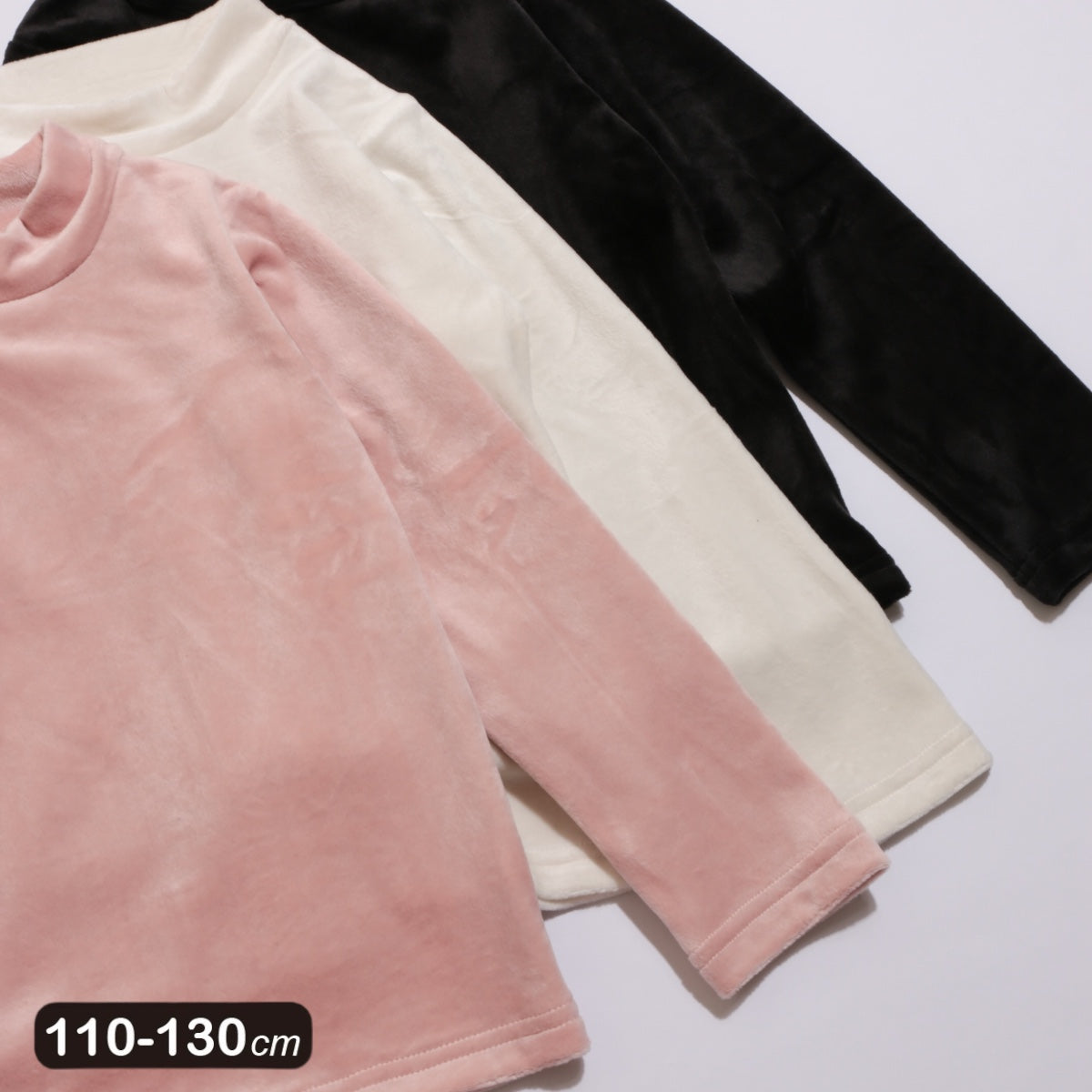 ストレッチベロア ハイネック長袖Ｔシャツ