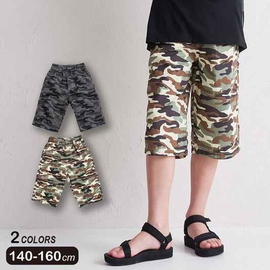 ハーフパンツ