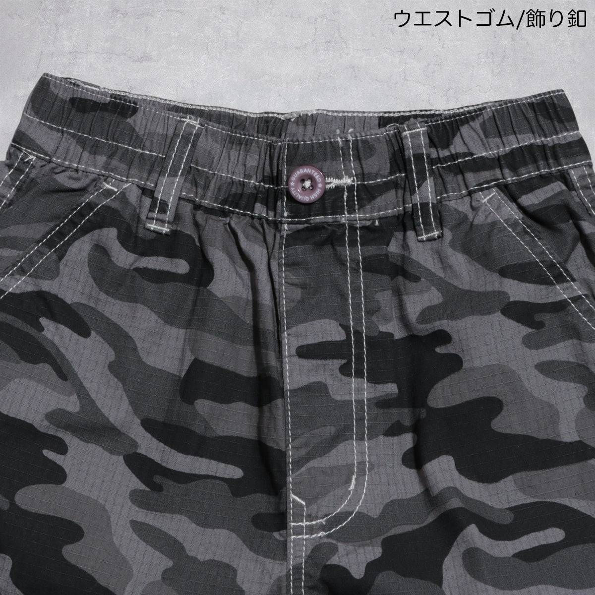 ハーフパンツ