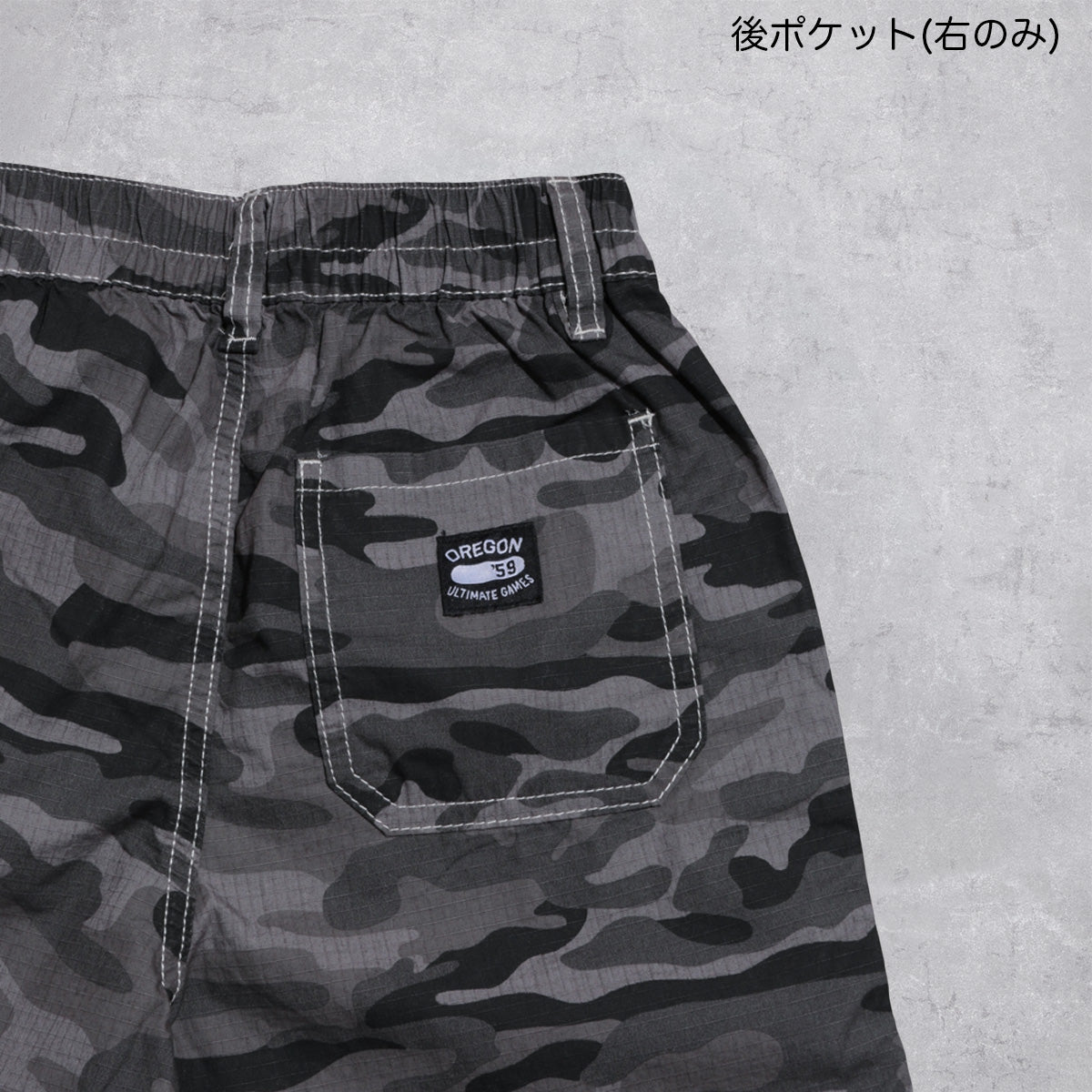 ハーフパンツ