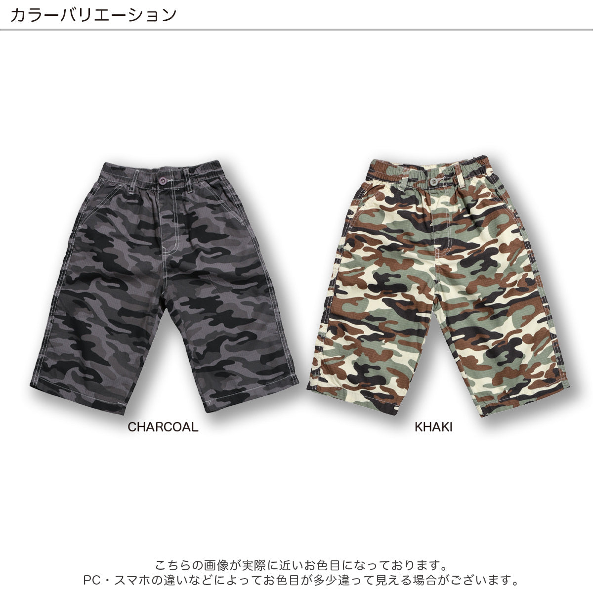 ハーフパンツ