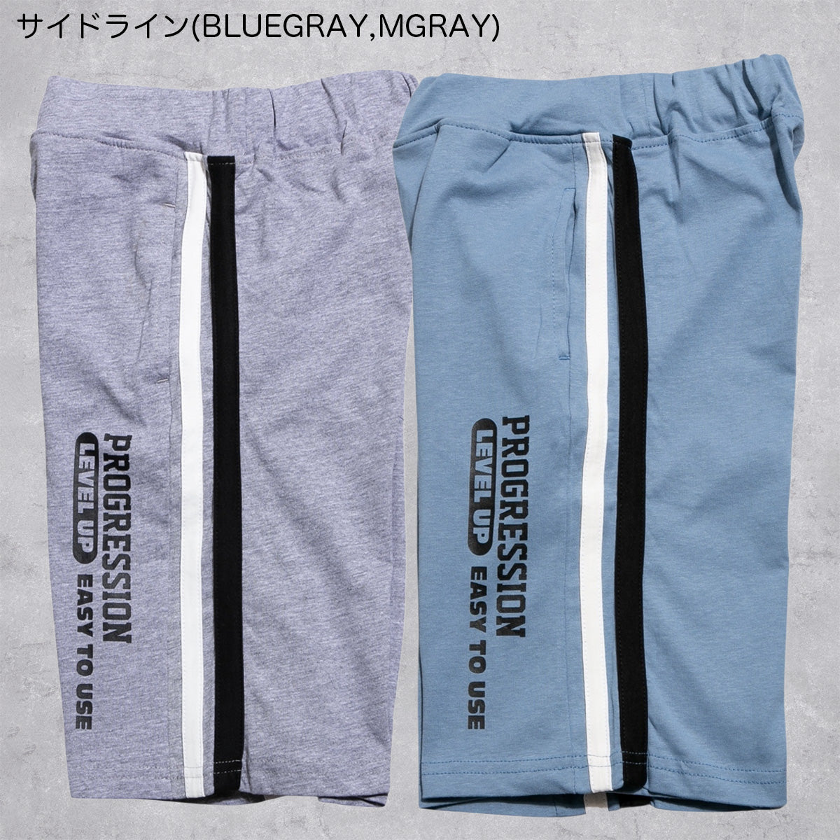 ハーフパンツ