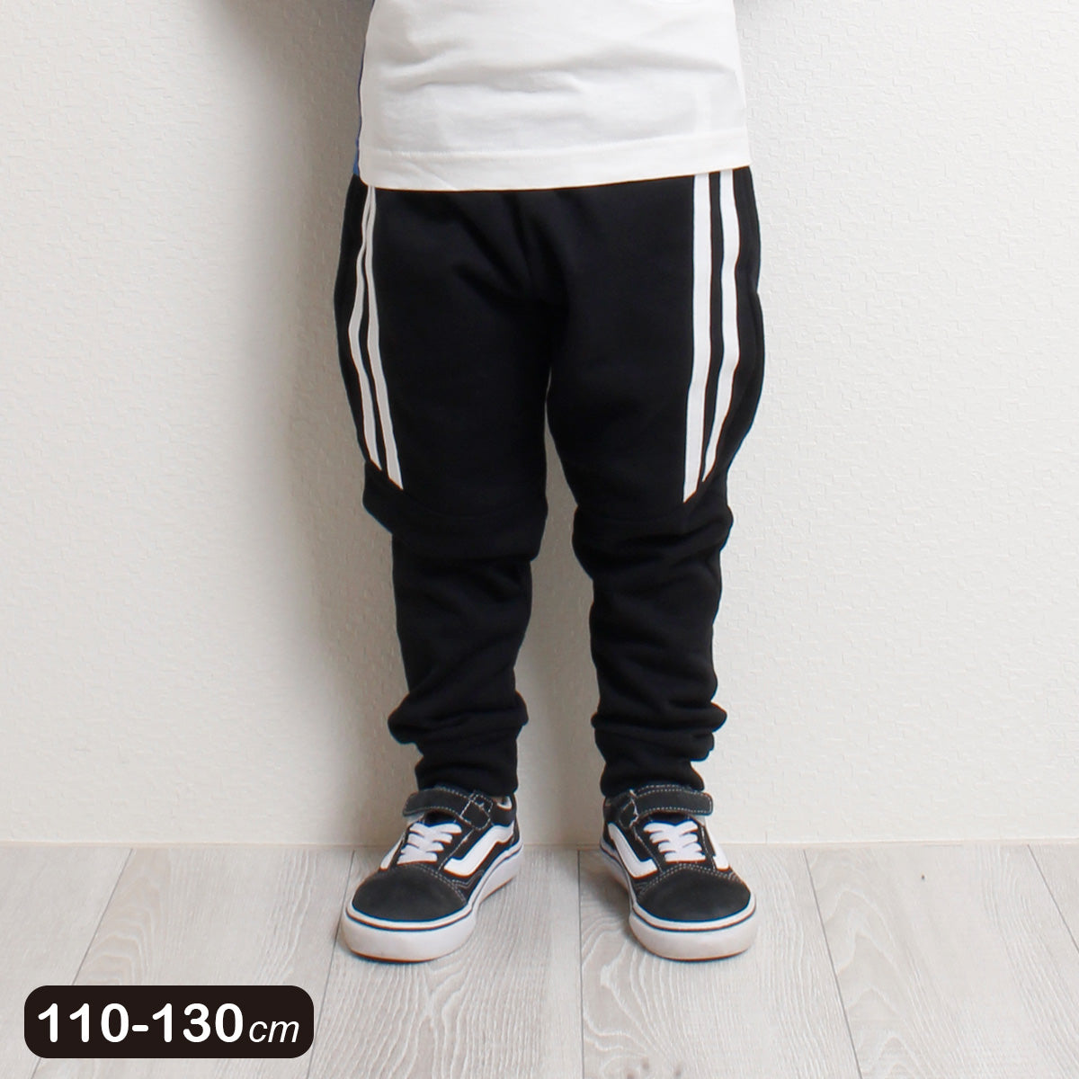 ライン入り ロングパンツ