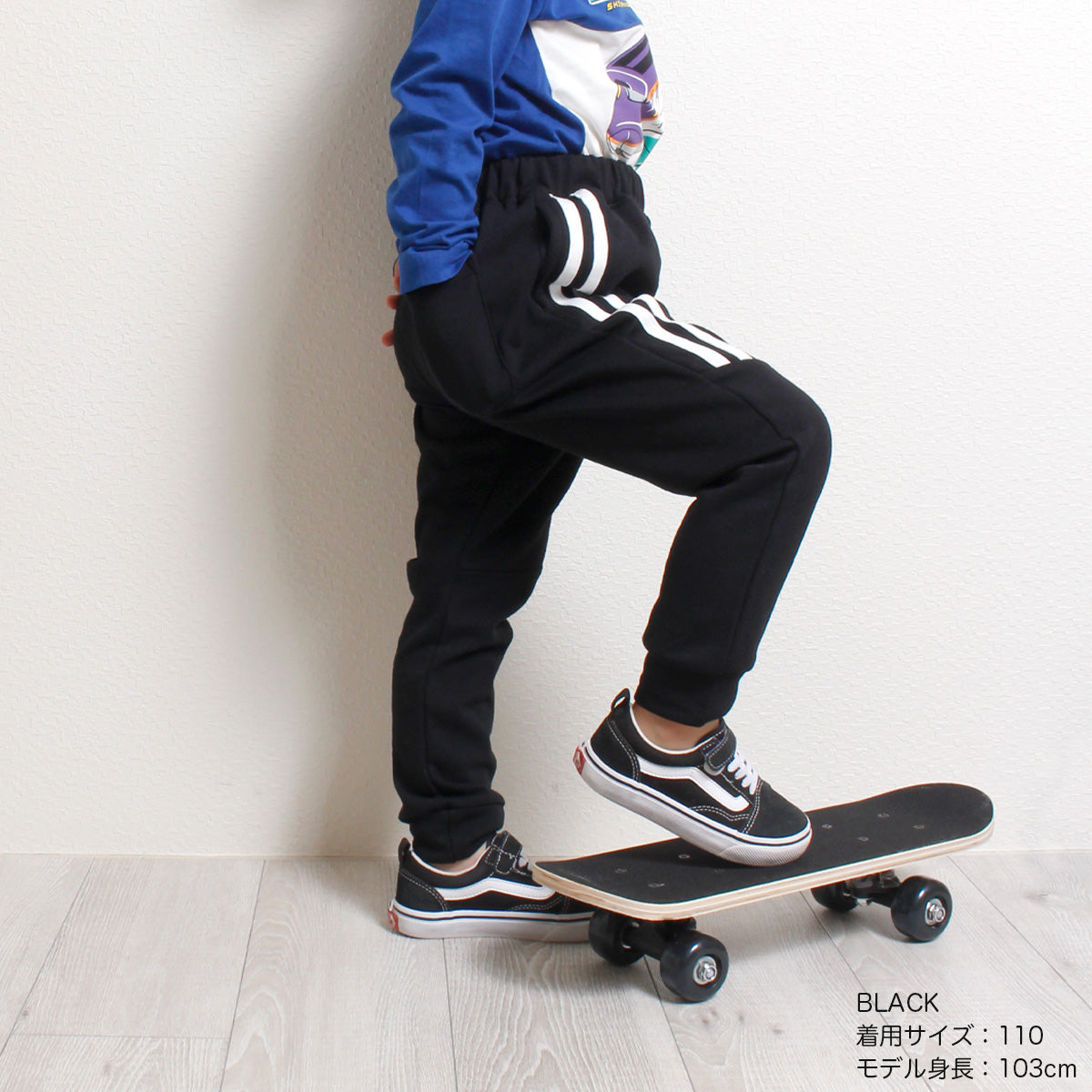 ライン入り ロングパンツ