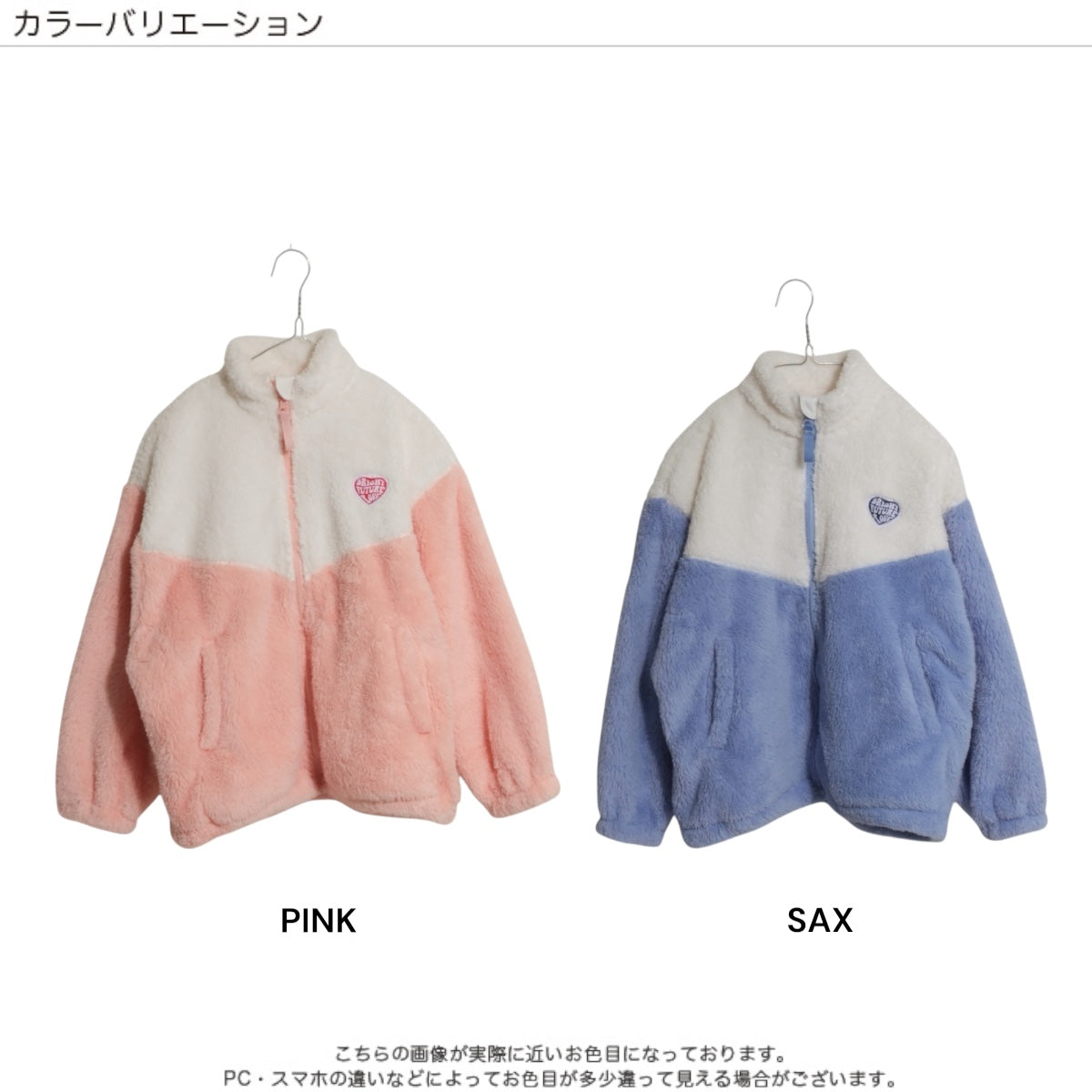 ボアフリース配色BIGシルエットジャケット