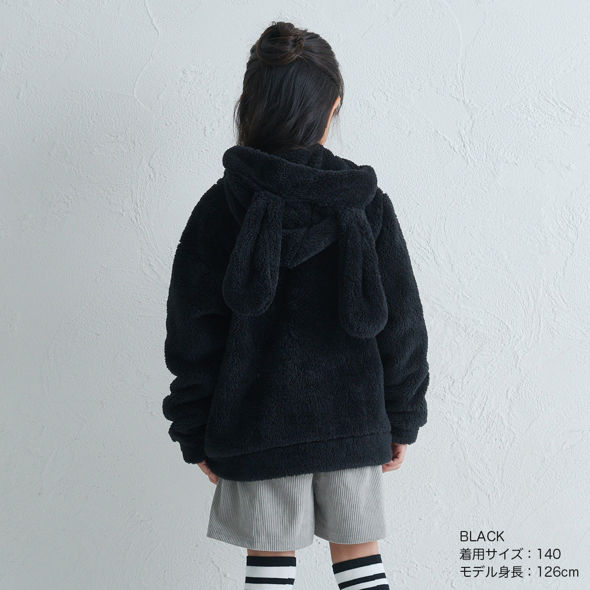 ボアフリース うさ耳パーカージャケット