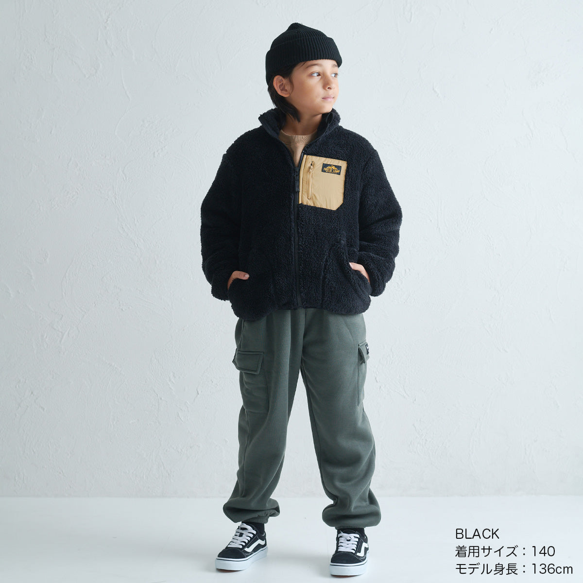 ボアフリース スタンドカラージャケット