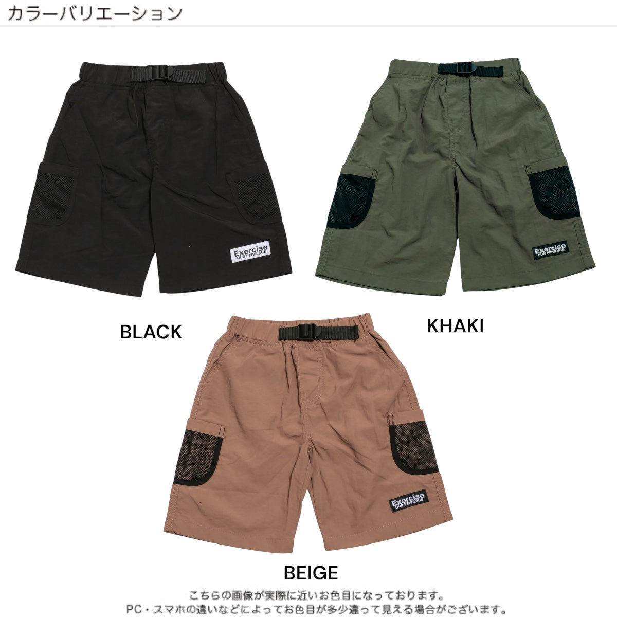 ナイロン サイドメッシュポケットハーフパンツ