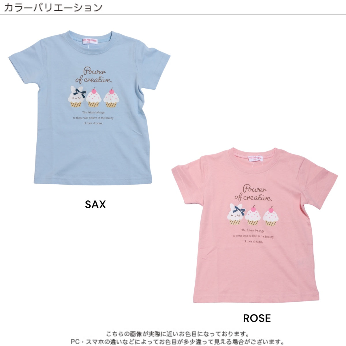 半袖 プリントTシャツ