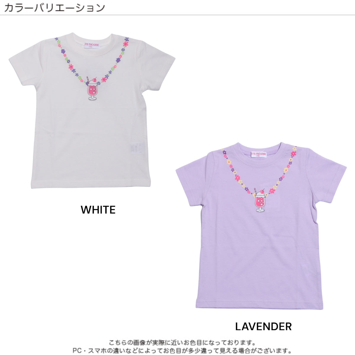 半袖 プリントTシャツ
