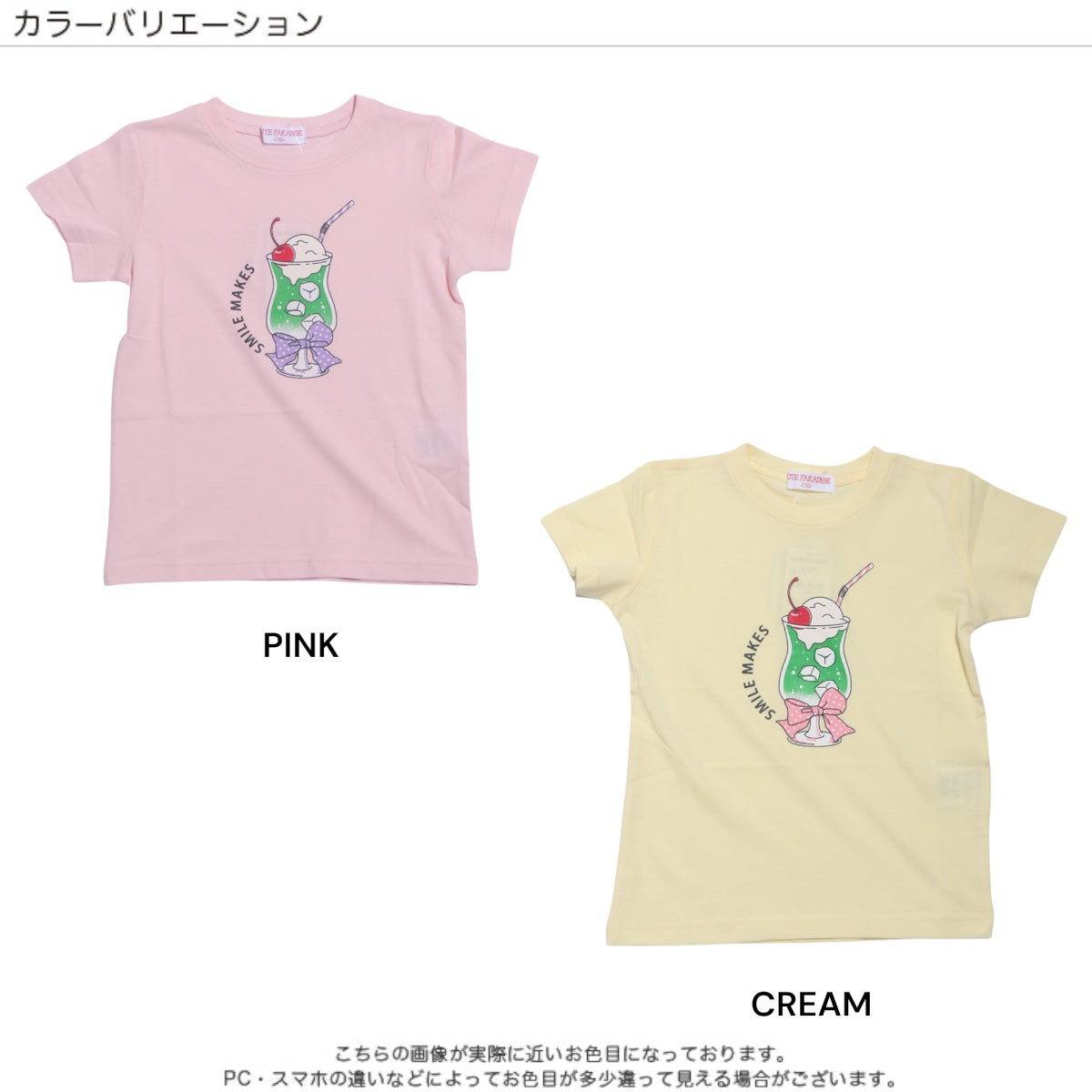 半袖 プリントTシャツ