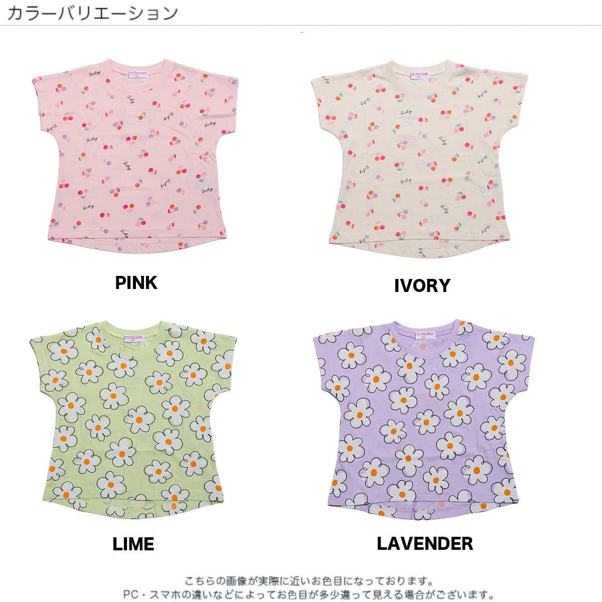 総柄プリントTシャツ
