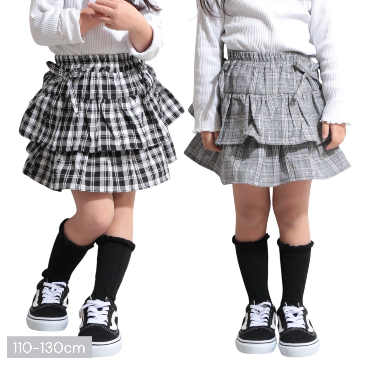 ラメ入チェック柄 ティアード スカッツ