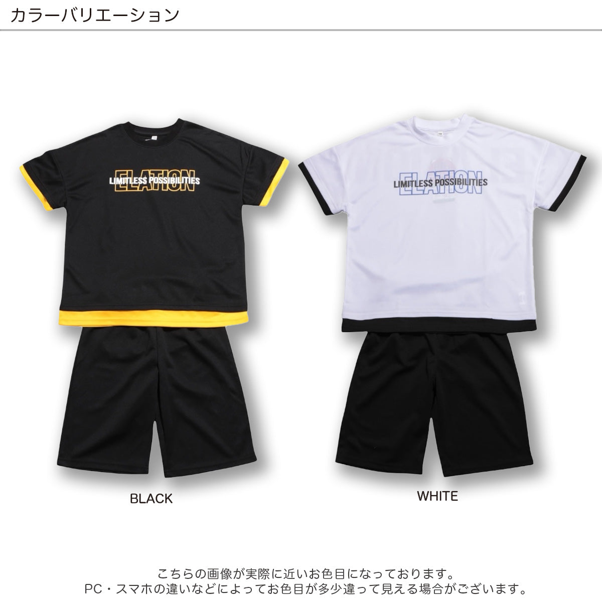 アイレットメッシュＴシャツスーツ