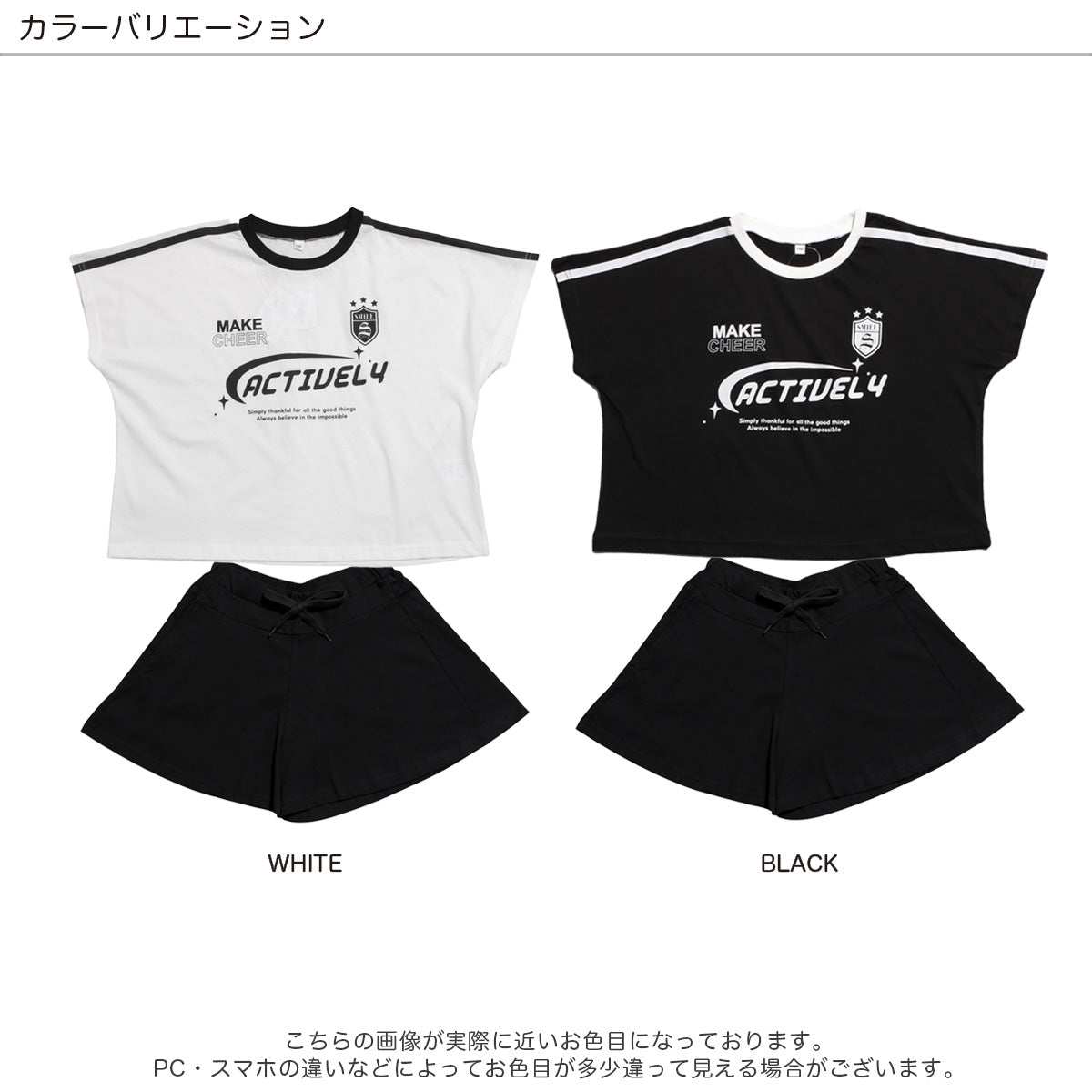 Ｔシャツスーツ