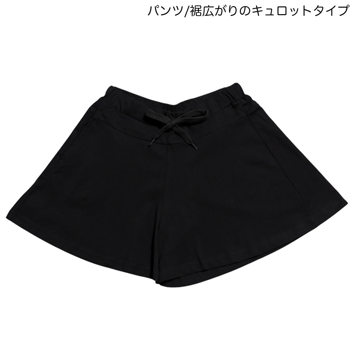 Ｔシャツスーツ