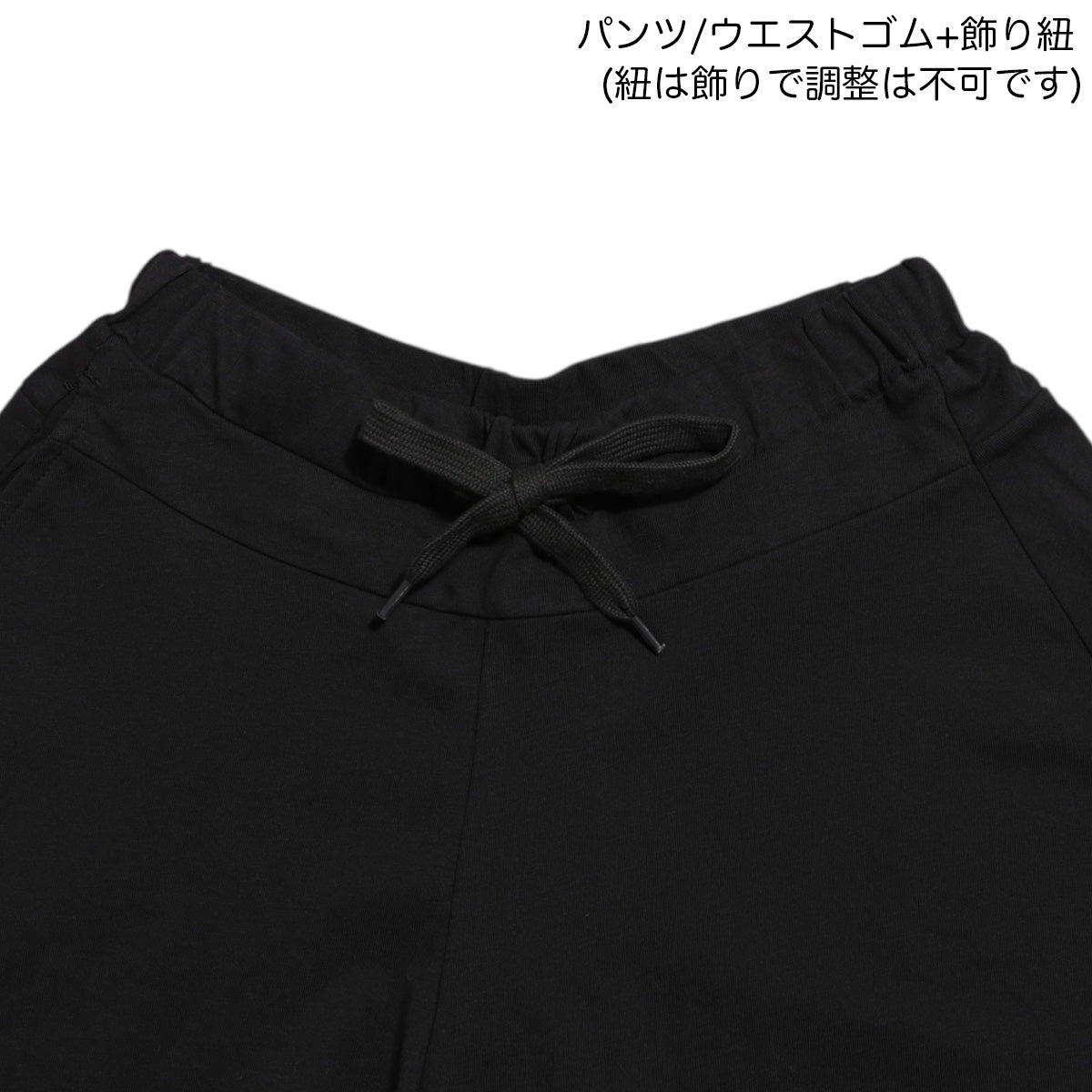 Ｔシャツスーツ