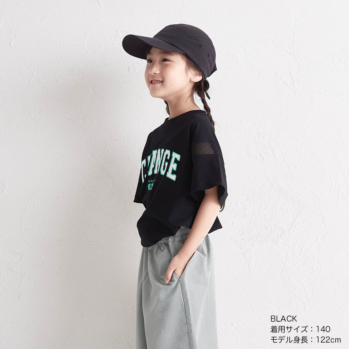 メッシュ切替Tシャツ