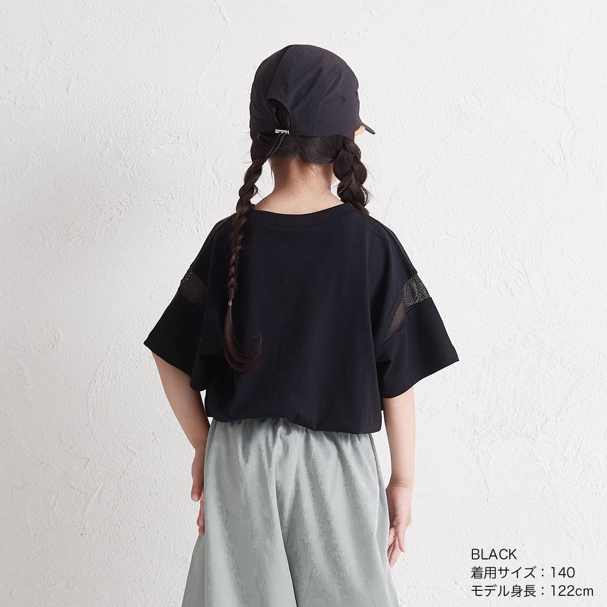 メッシュ切替Tシャツ