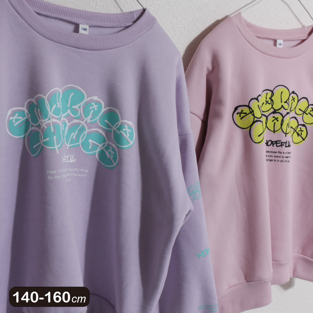 プリント 裏起毛トレーナー