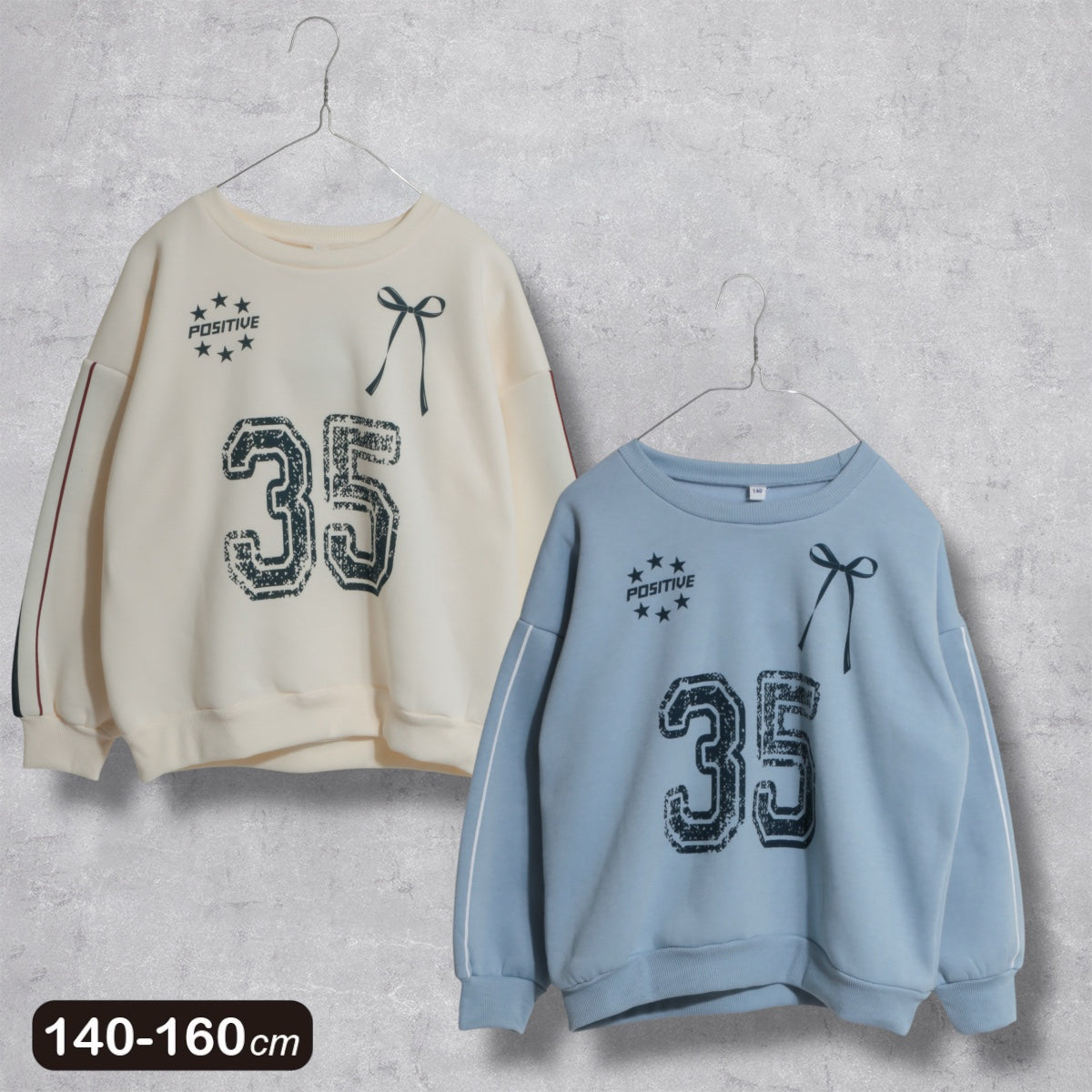 ナンバーロゴ 袖ライン裏起毛トレーナー