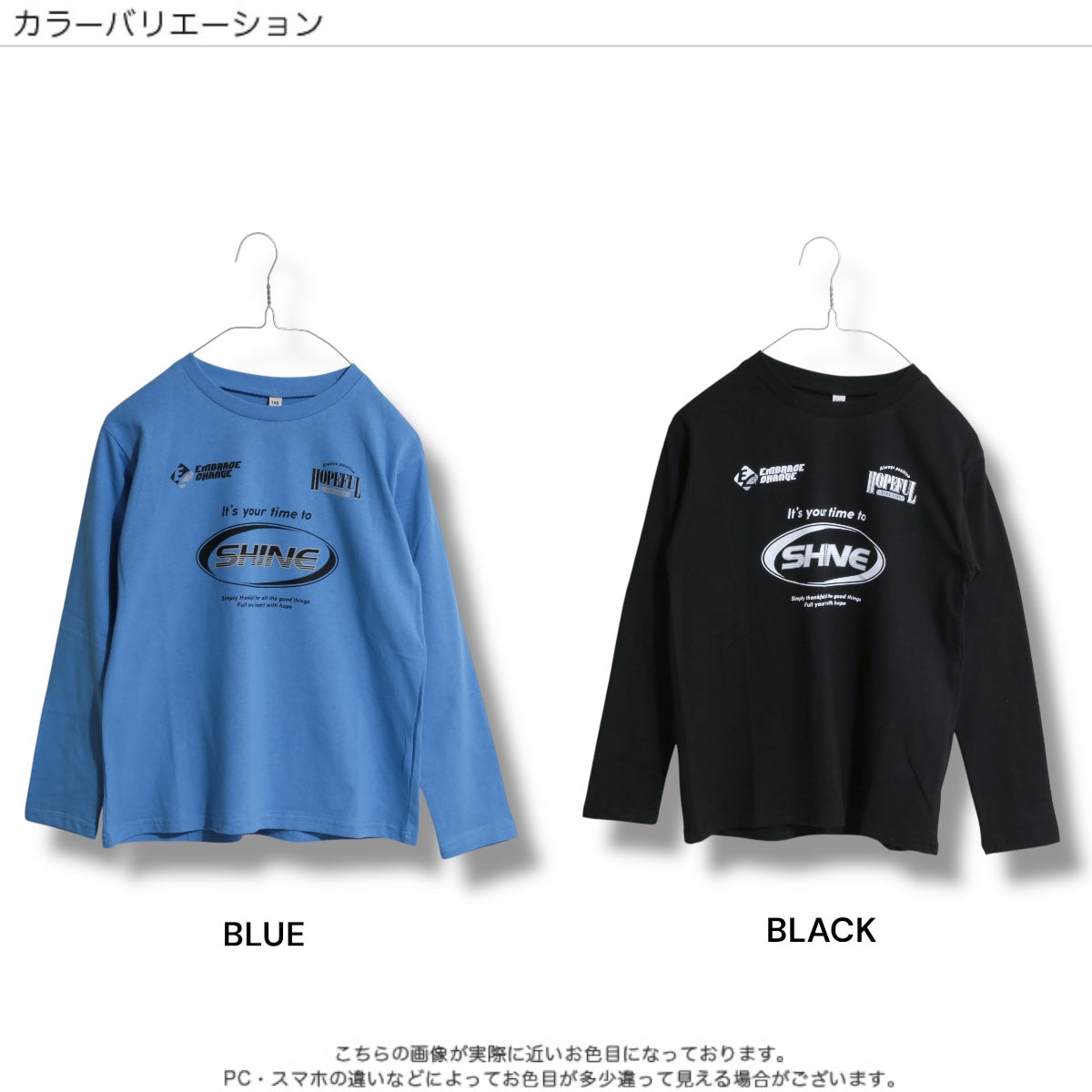 プリント 長袖Ｔシャツ