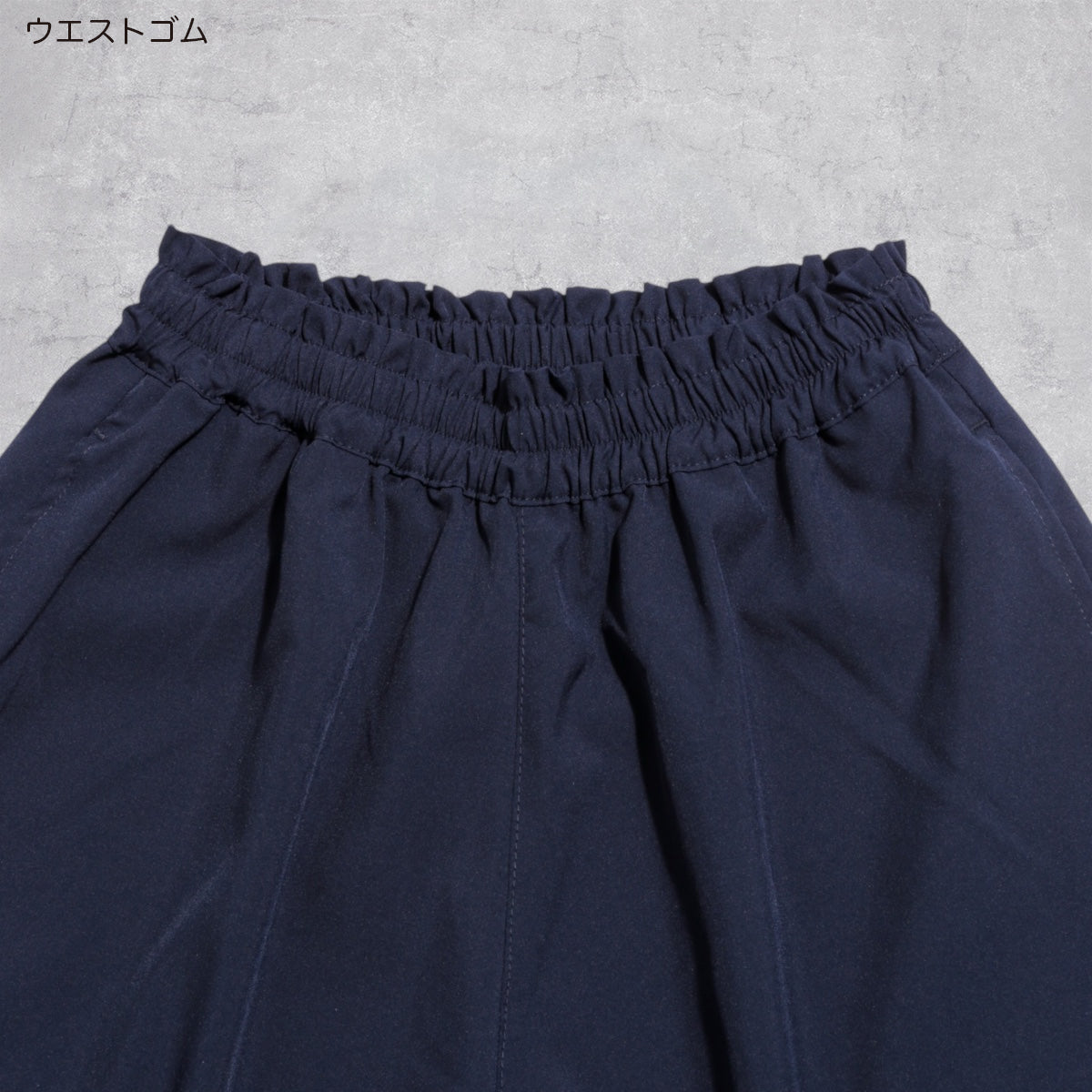 接触冷感 7分丈ガウチョ