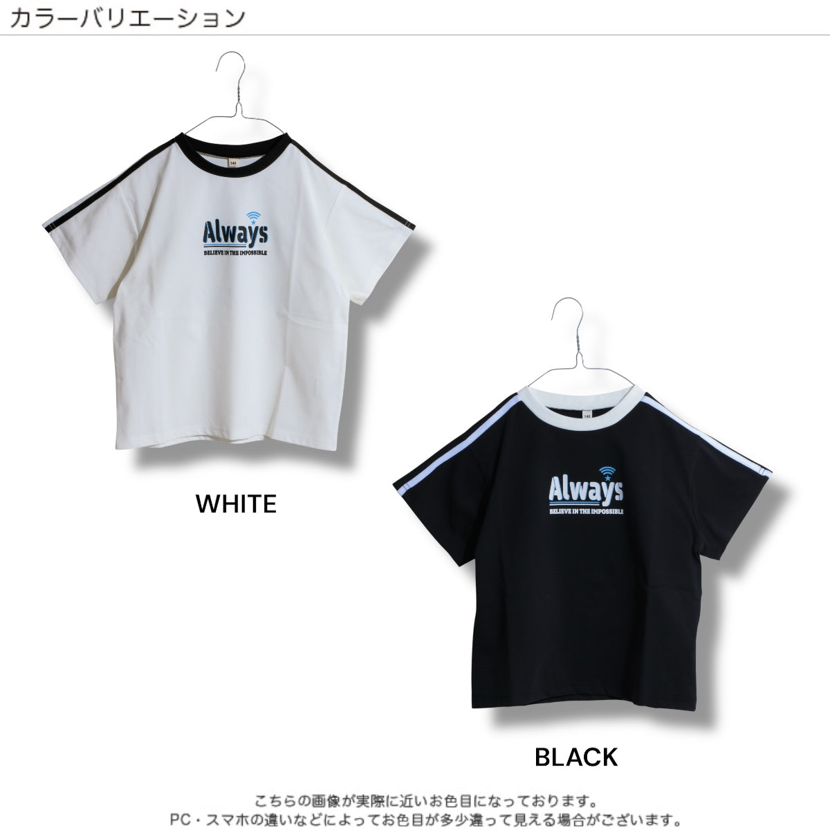 さらさらDRY接触冷感  Tシャツ