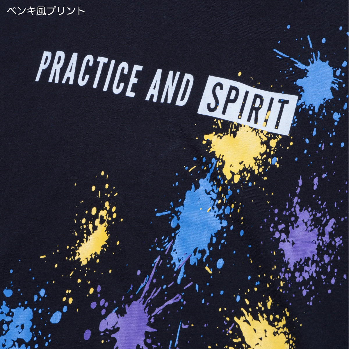ＢＩＧ Ｔシャツ