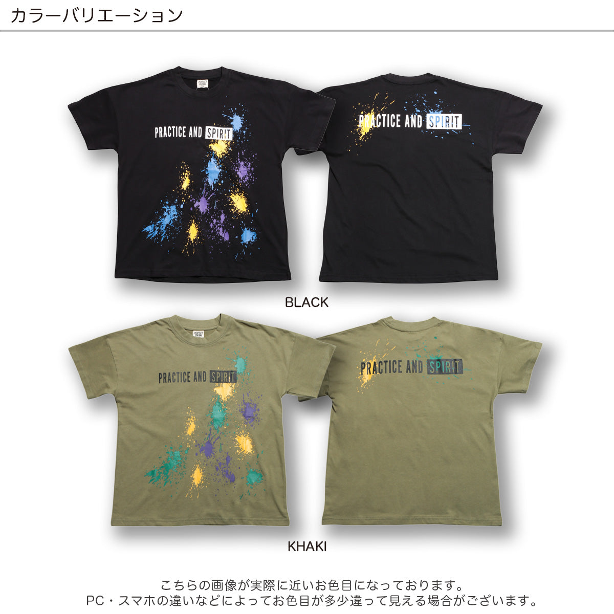ＢＩＧ Ｔシャツ