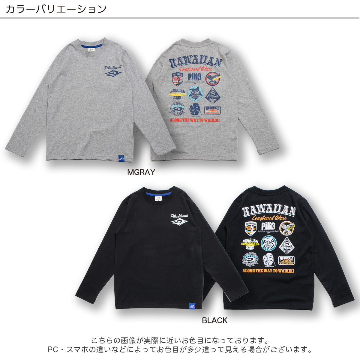 ＰＩＫＯ Ｔシャツ