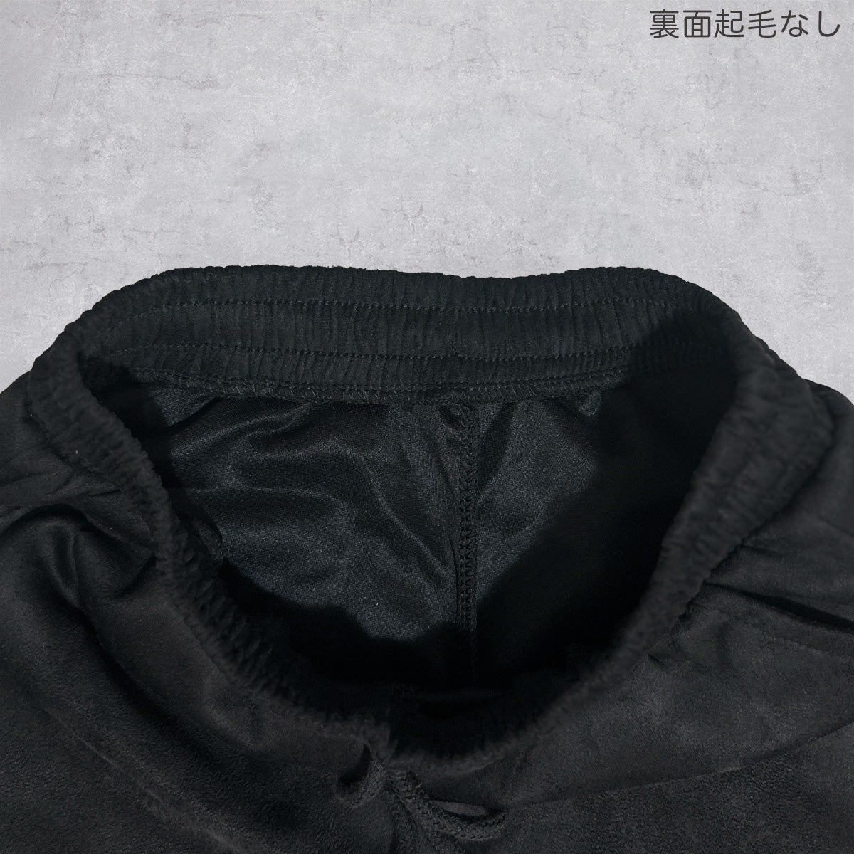フェイクスエード カーゴパンツ