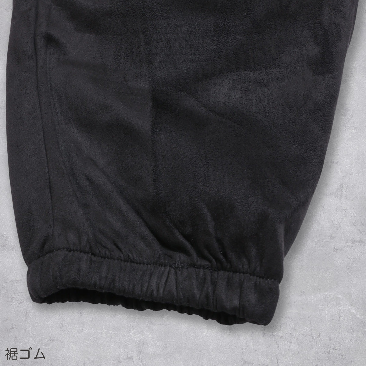 フェイクスエード カーゴパンツ
