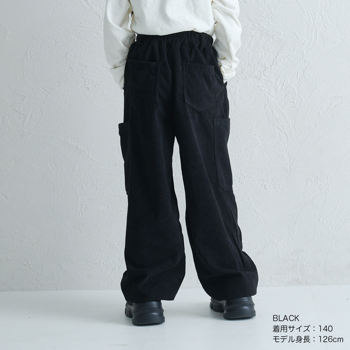 コーデュロイ ワイドジョガーパンツ