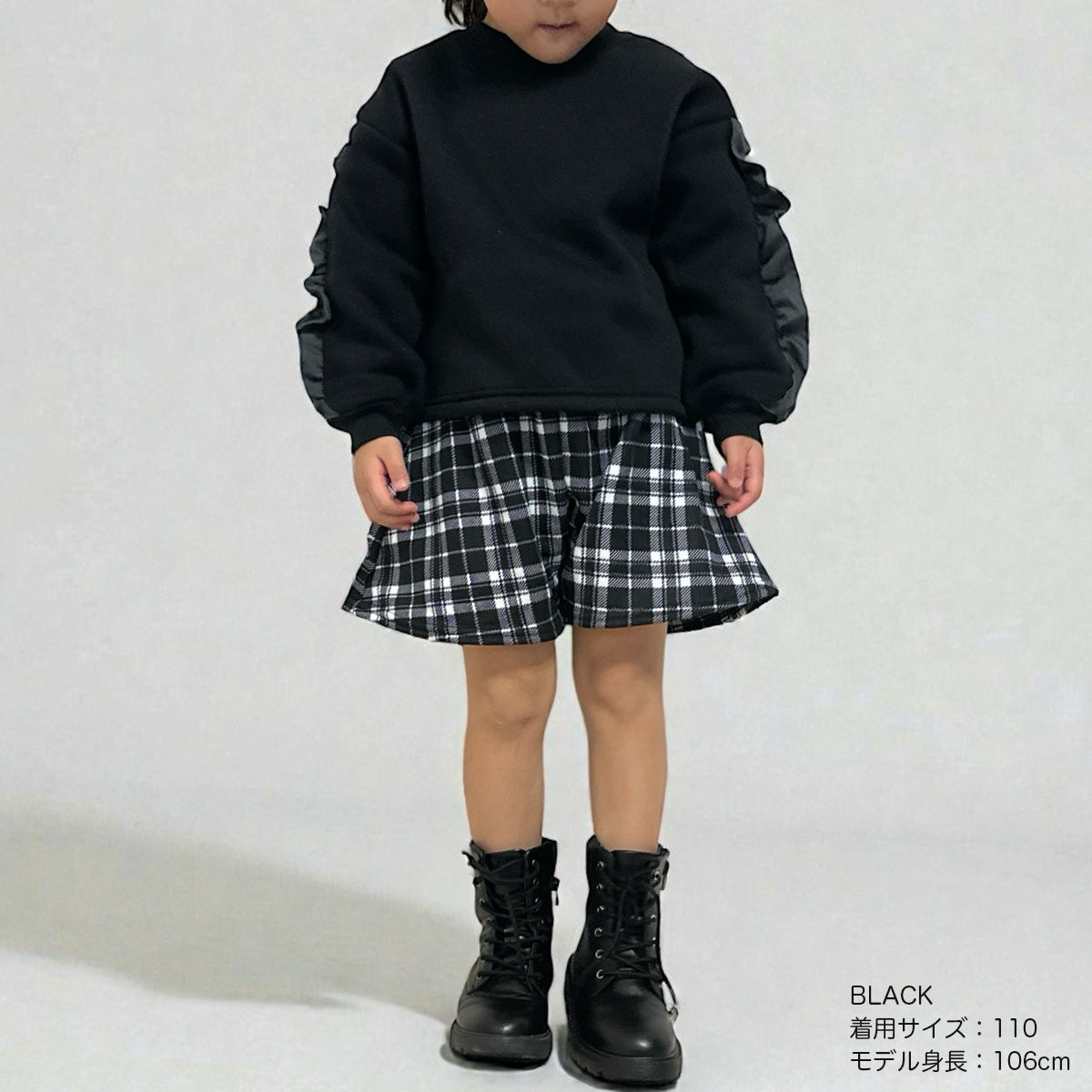 袖フリル 裏起毛トレーナー