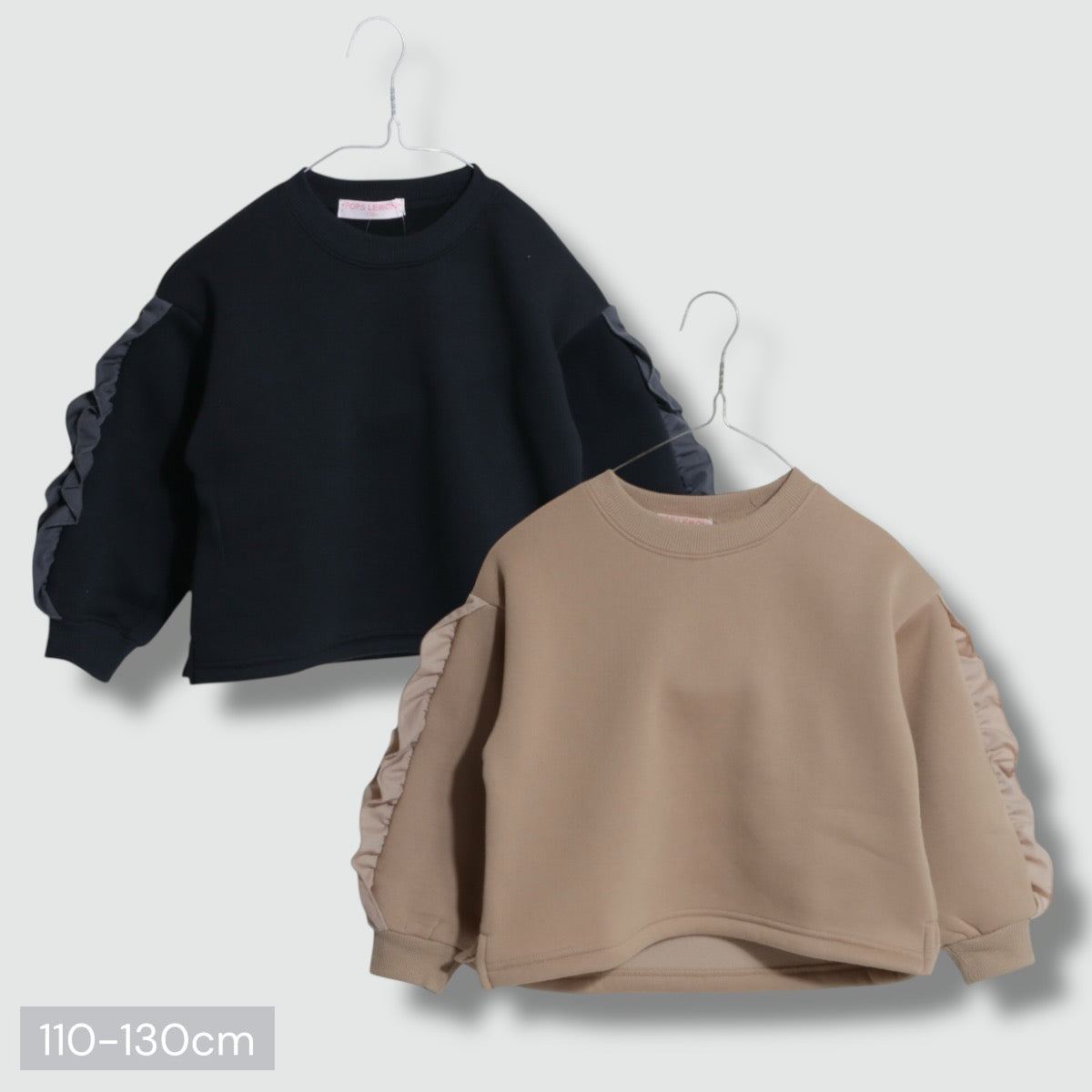 袖フリル 裏起毛トレーナー