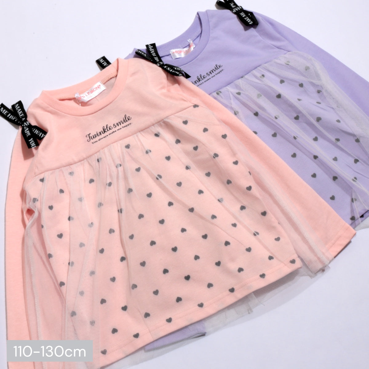 チュール重ね フリル トップス