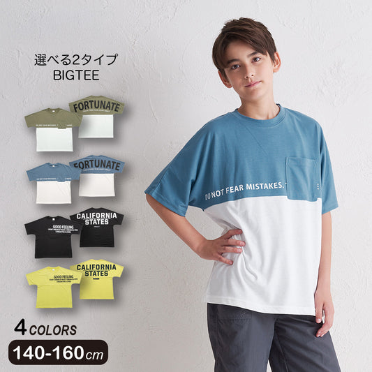 ＢＩＧ Ｔシャツ
