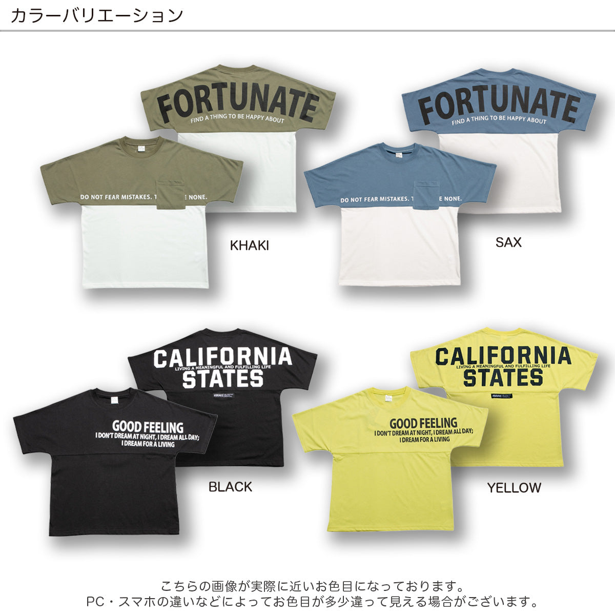 ＢＩＧ Ｔシャツ