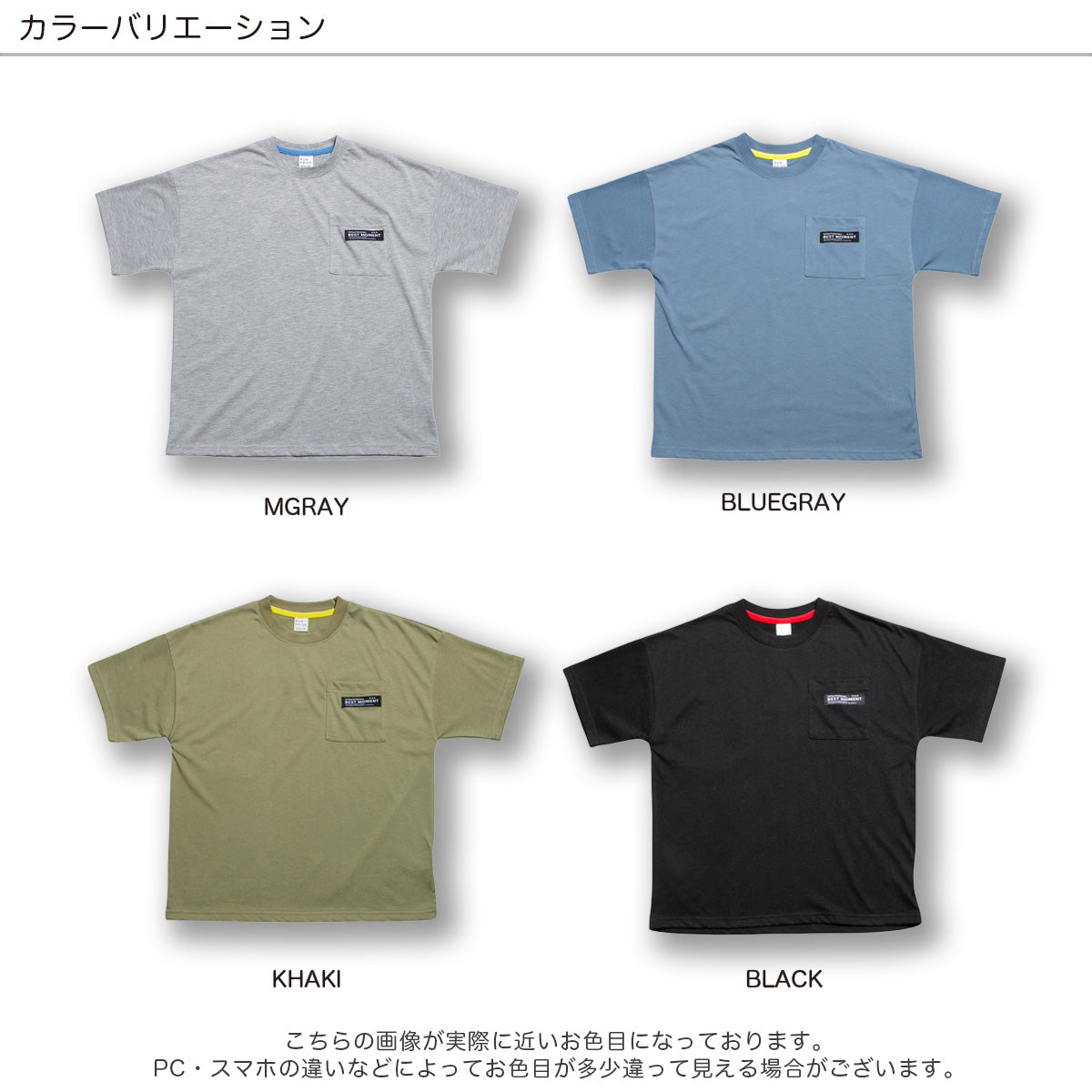 ＢＩＧ Ｔシャツ