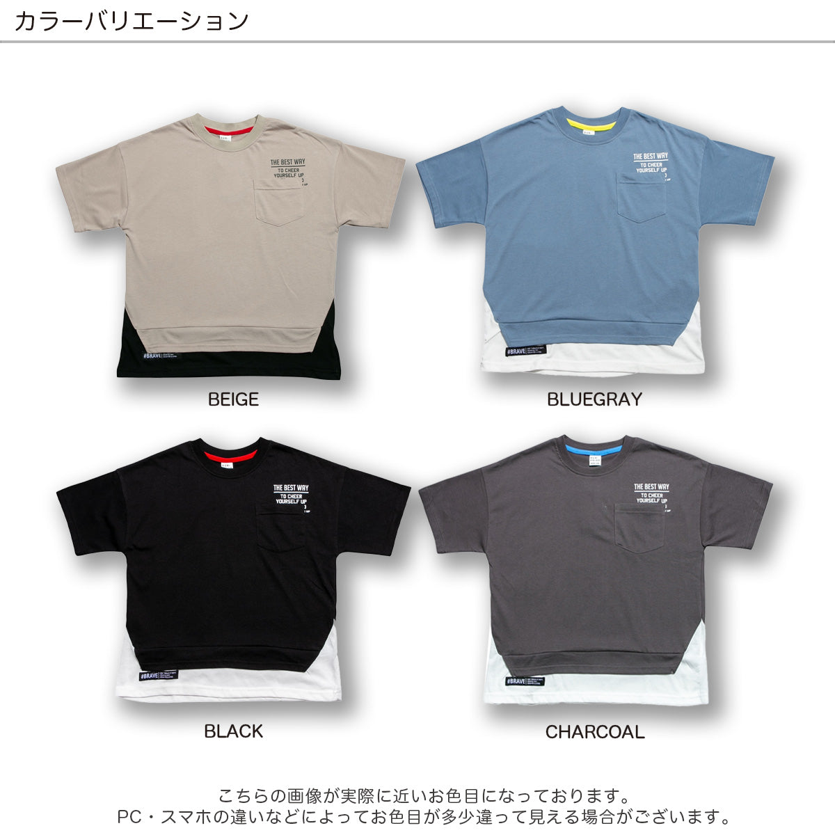 ＢＩＧ Ｔシャツ