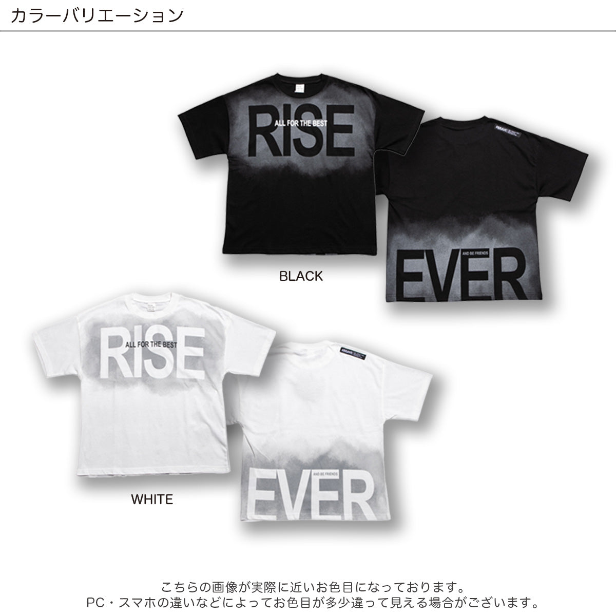 ＢＩＧ Ｔシャツ