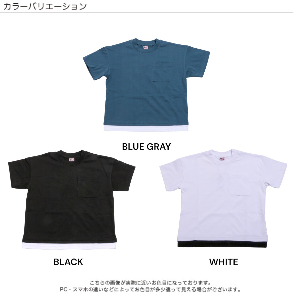 BIGシルエットＴシャツ