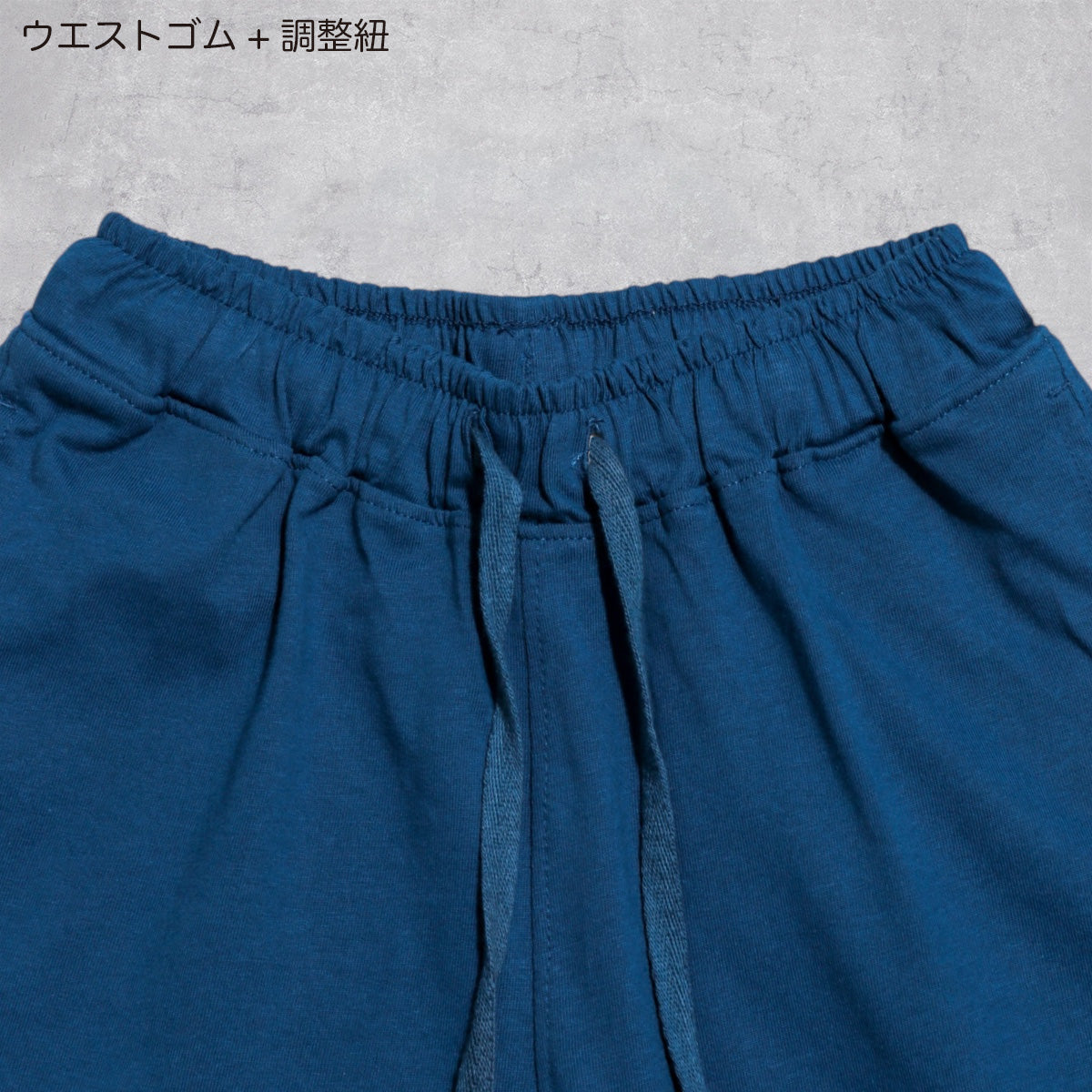 ハーフパンツ