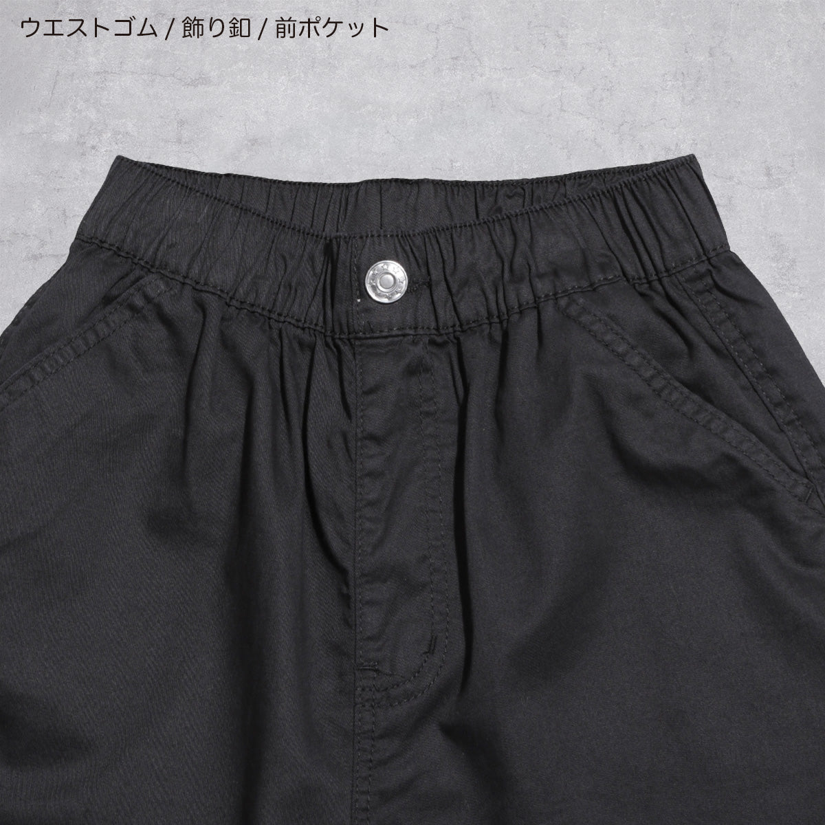 ハーフパンツ